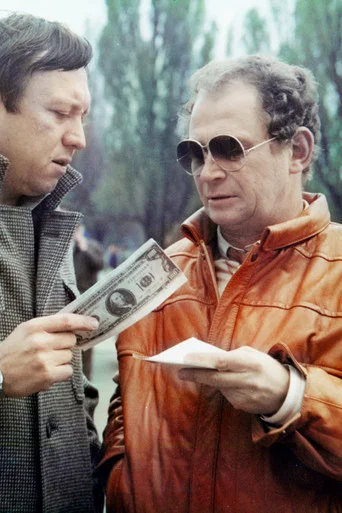 Movie poster for Ostatni dzwonek (1986)