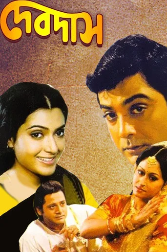 Movie poster for Devdas (2002)