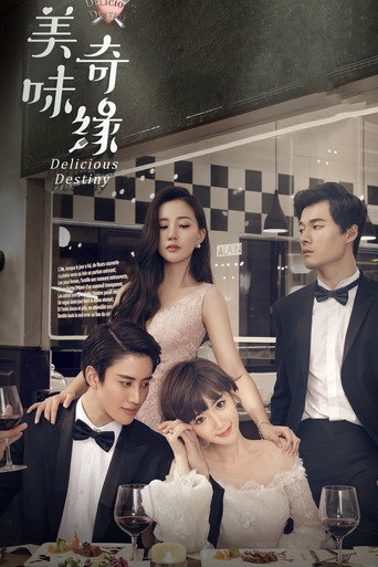 Series poster for Delicious Destiny (2017)