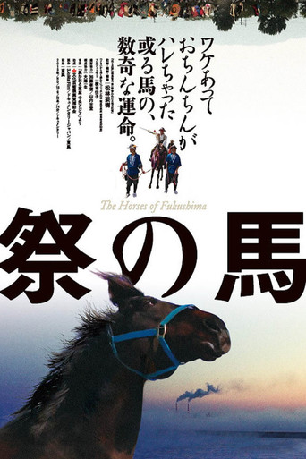 Movie poster for The Horses of Fukushima (2013)
