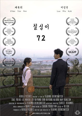 72 poster