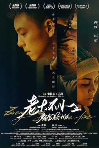 Everything Will Be Fine poster