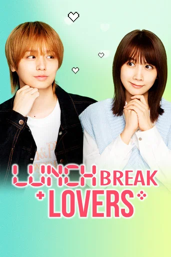 Series poster for Lunch Break Lovers (2026)