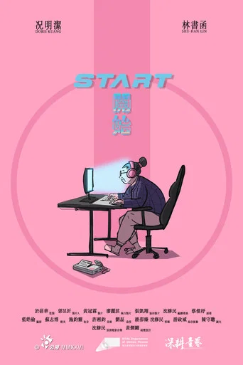 Movie poster for START (2026)