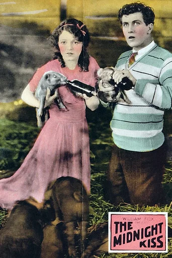 Movie poster for The Midnight Kiss (1926)