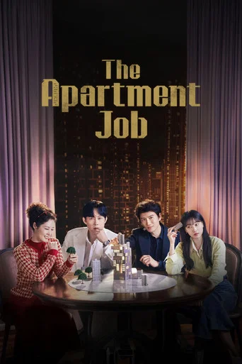 Series poster for The Apartment Job (2026)