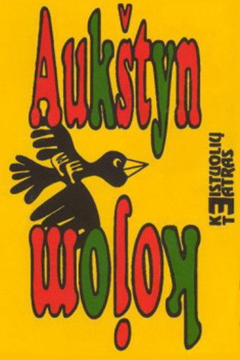 Movie poster for Aukštyn kojom (1991)