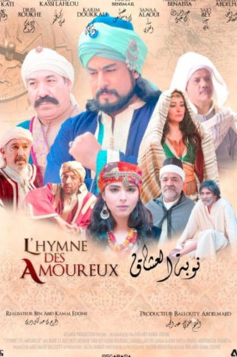 Lovers' repentance poster