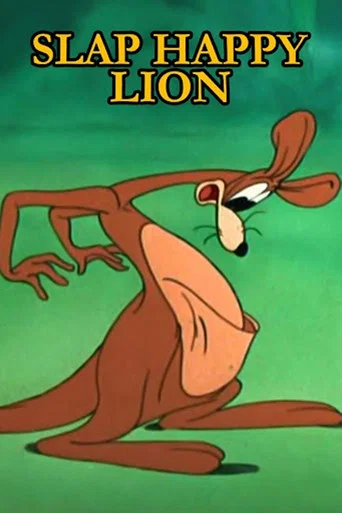 Movie poster for Slap Happy Lion (1947)