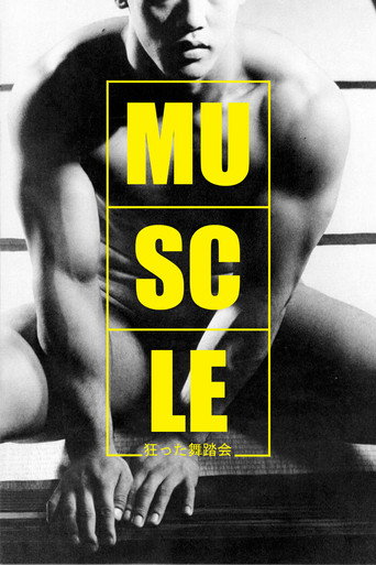 Movie poster for Muscle (1989)
