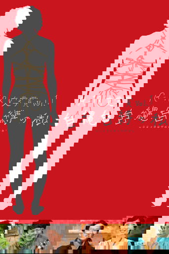 Self-Bondage: All Tied Up with My Own Rope poster