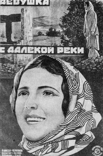 Movie poster for The Girl from Distant River (1928)