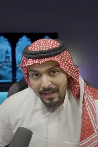 AHMED SHOW VS MOSAAD poster