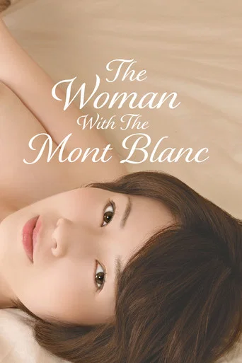 Movie poster for The Woman With The Mont Blanc (2020)