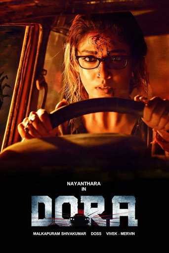 Movie poster for Dora (2017)
