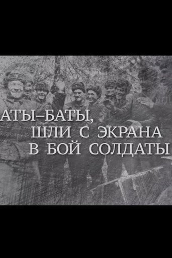 Movie poster for Ata Bats, Soldiers Went From the Screen to Battle (2020)