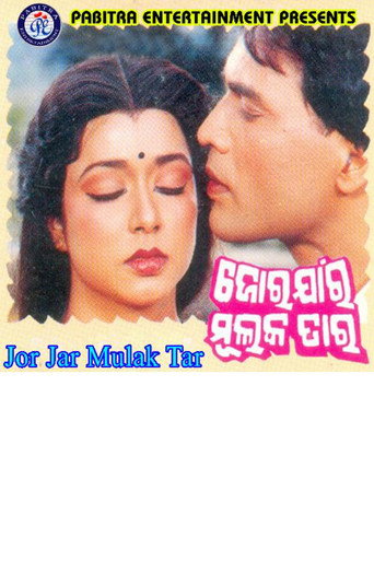 Movie poster for Jor Jar Mulak Tar (1986)