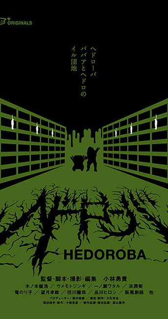 Hedoroba poster