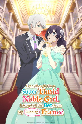 Series poster for Super Timid Noble Girl (2026)
