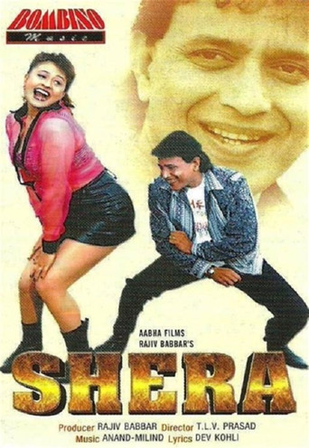 Movie poster for Shera (1999)