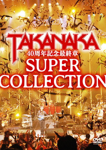Movie poster for Takanaka 40th Debut Anniversary - Super Collection (2012)