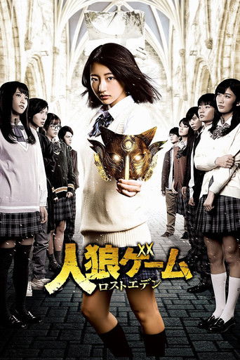 The Werewolf Game: Lost Eden poster