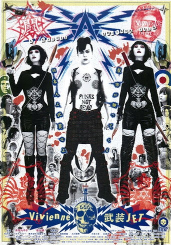 Vivianne: Busô Jet poster