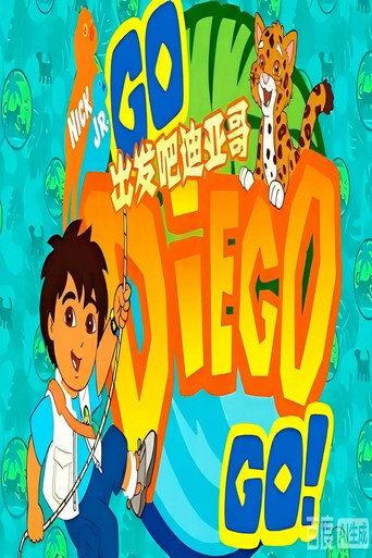 Series poster for Go, Diego, Go! (2005)