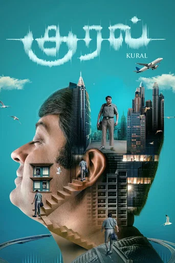 Movie poster for Kural