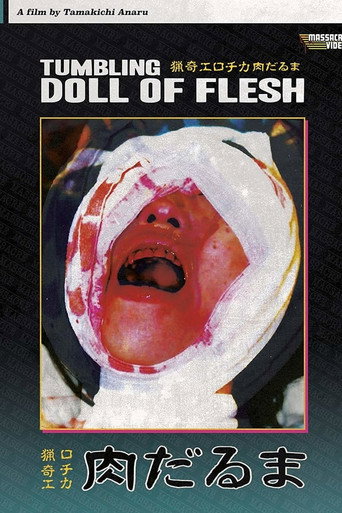 Movie poster for Tumbling Doll of Flesh (1998)