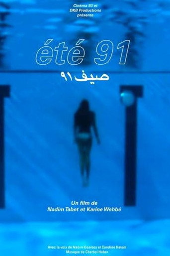 Movie poster for Summer '91 (2014)