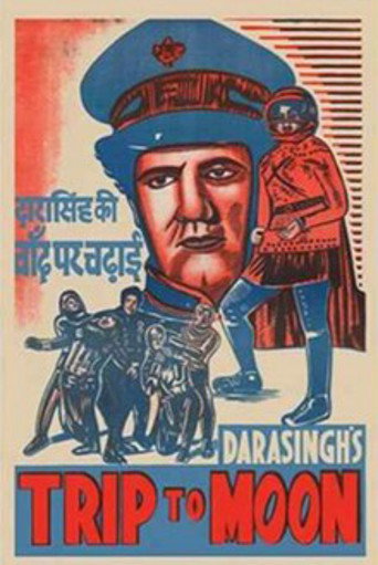 Movie poster for Chand Par Chadayee (1967)