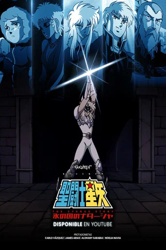 Movie poster for Saint Seiya: The Cygnus Story (2026)