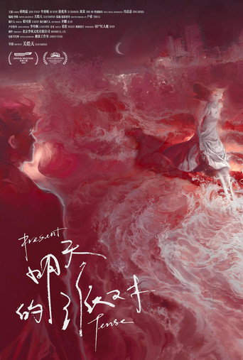 Movie poster for Present Tense (2023)