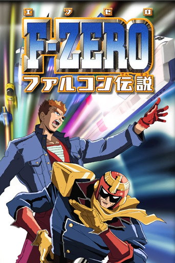 Series poster for F-Zero: GP Legend (2003)