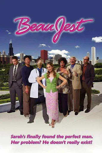 Movie poster for Beau Jest (2008)
