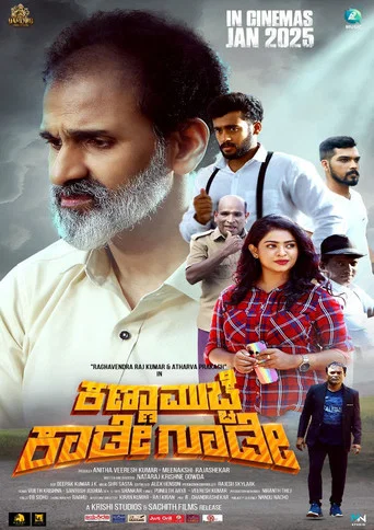 Movie poster for Kanna Mucche Kaade Goode (2025)