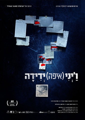 Movie poster for Looking for Yadida (2025)