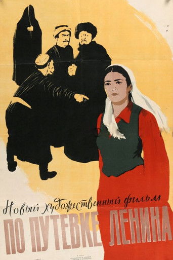 By Lenin's Scholarship poster