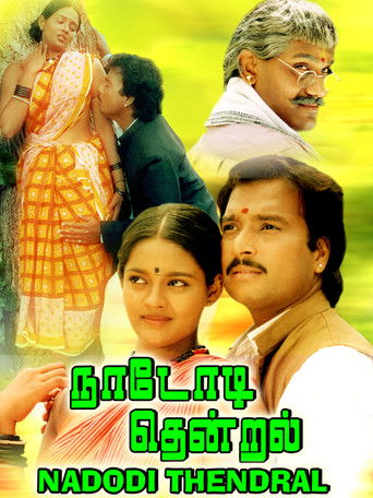 Nadodi Thendral poster