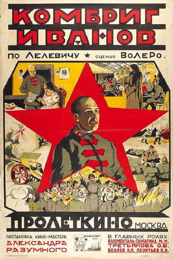 Movie poster for Brigade Commander Ivanov (1923)