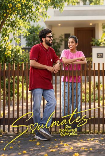 Movie poster for soulmates - oru saathukudi pranayam (2026)