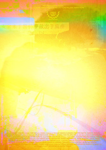 Movie poster for Memories of an Unborn Sun (2024)