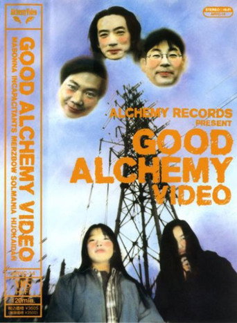 Movie poster for Good Alchemy Video (1995)