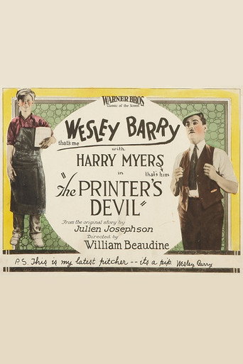 Movie poster for The Printer's Devil (1923)