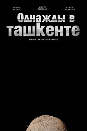 Movie poster for Once Upon a Time in Tashkent (2020)