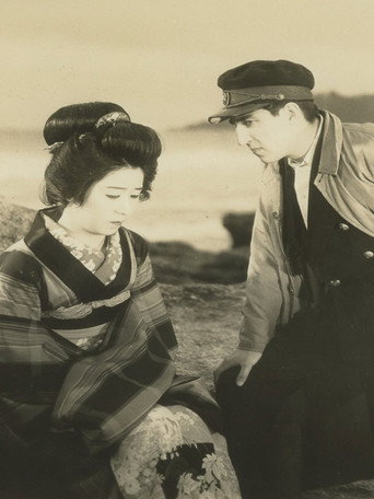 Movie poster for Island Girl (1933)