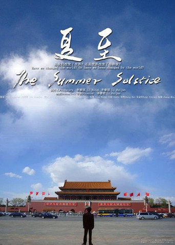 The Summer Solstice poster