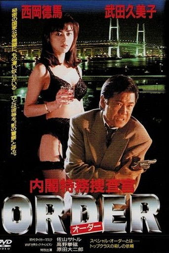 Special Cabinet Investigator ORDER poster