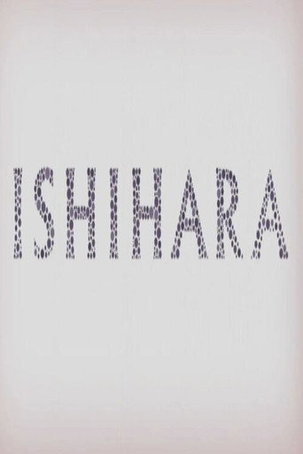 Movie poster for Ishihara (2010)